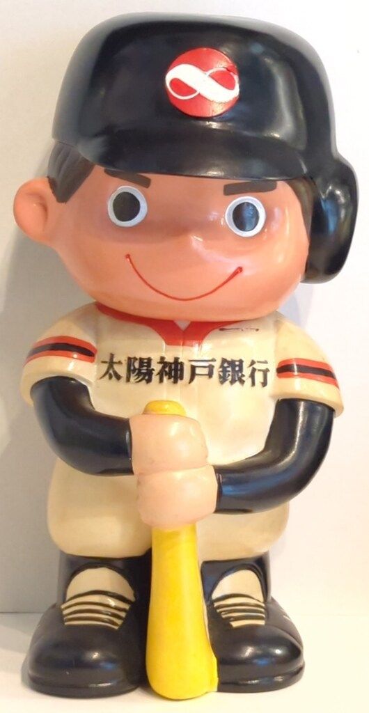 太陽神戸銀行 貯金箱地銀 カウンターサイズ