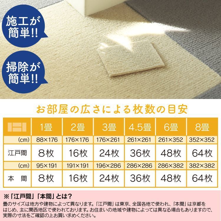 秋