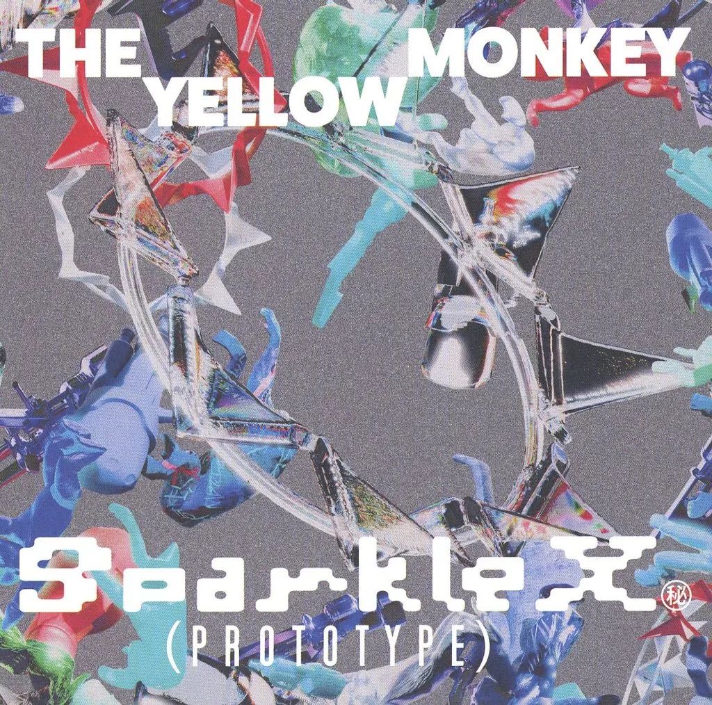 邦楽 The Yellow Monkey - Sparkle X Prototype 中古】邦楽CD THE YELLOW MONKEY / Sparkle X -PROTOTYPE- - メルカリ