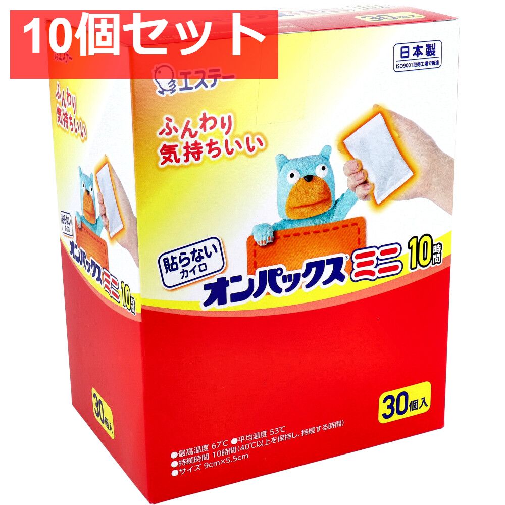 貼らないオンパックス ミニ 10時間 30個入 10個セット まとめ売り