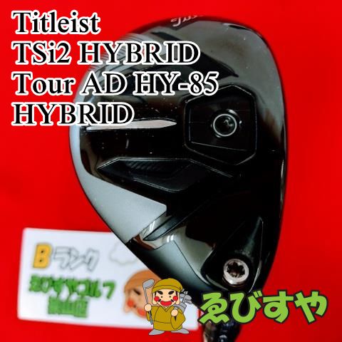 狭山□【中古】 ユーティリティ タイトリスト TSi2 HYBRID Tour AD HY-85 HYBRID S 21[2314] - メルカリ