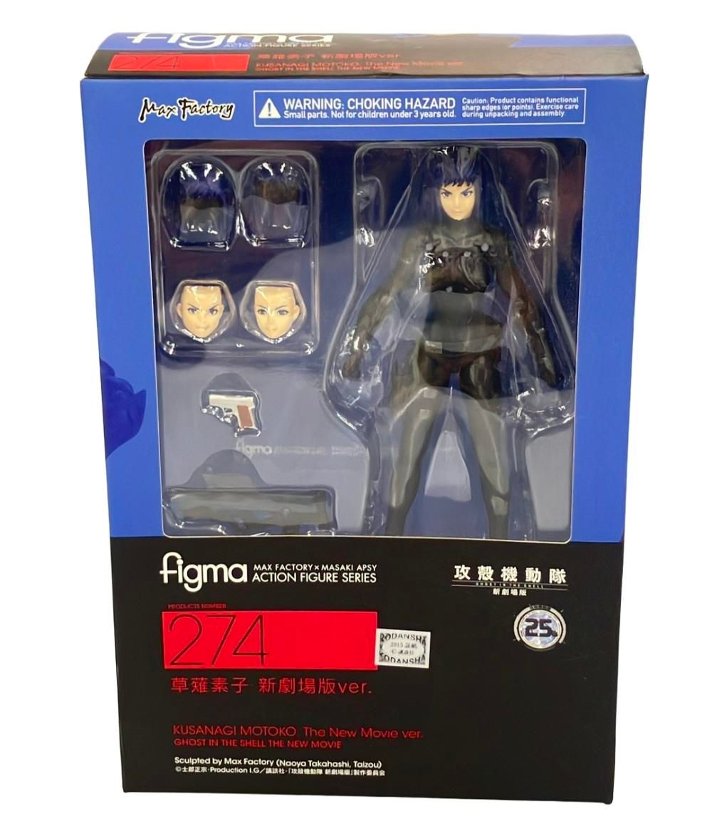 figma 攻殻機動隊 STAND ALONE COMPLEX 草薙素子 草薙素子 光学迷彩