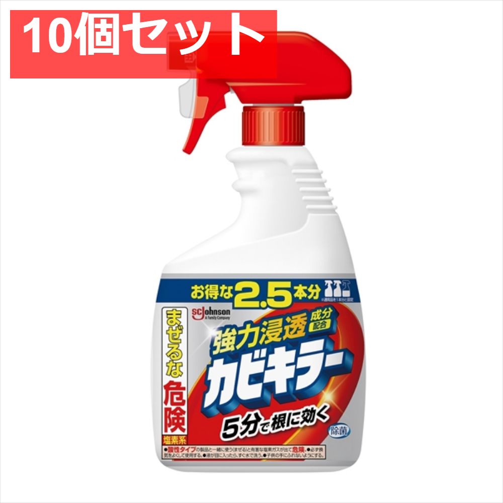 カビキラー特大1000G本体 10個セット