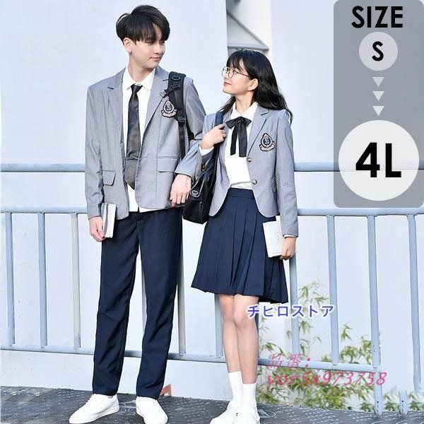学生服 入学式 卒業式 スーツ 女の子 男の子 ジャケット 制服男子 フォーマル 上下セット スカート ズボン 長袖 女子 vor5x973758