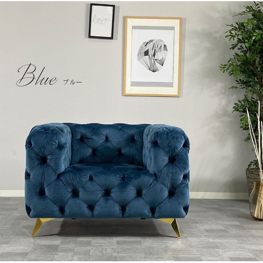 ソファ 1人掛けソファ 1Pソファ おしゃれ 英国調 ベルベット生地 幅100