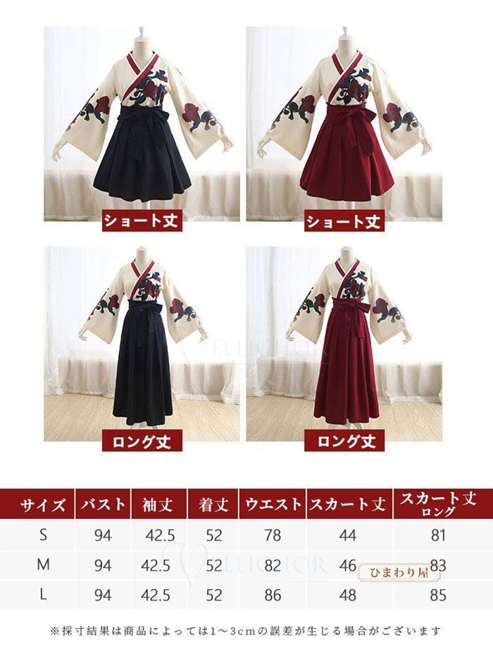 女性