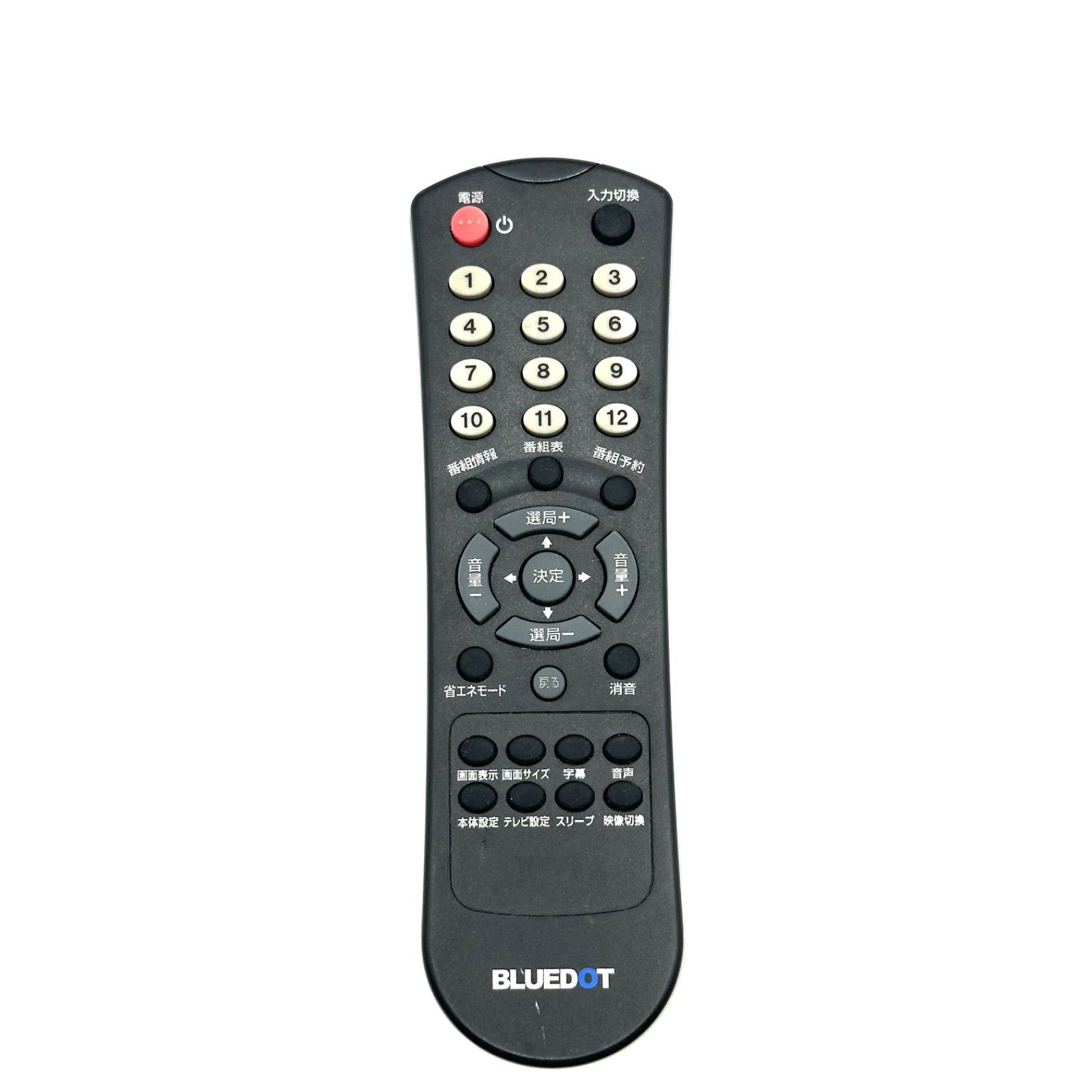 「数量限定 在庫処分セール」 BLUEDOT リモコン ブルードット 9インチ 液晶テレビ 地上 テレビ