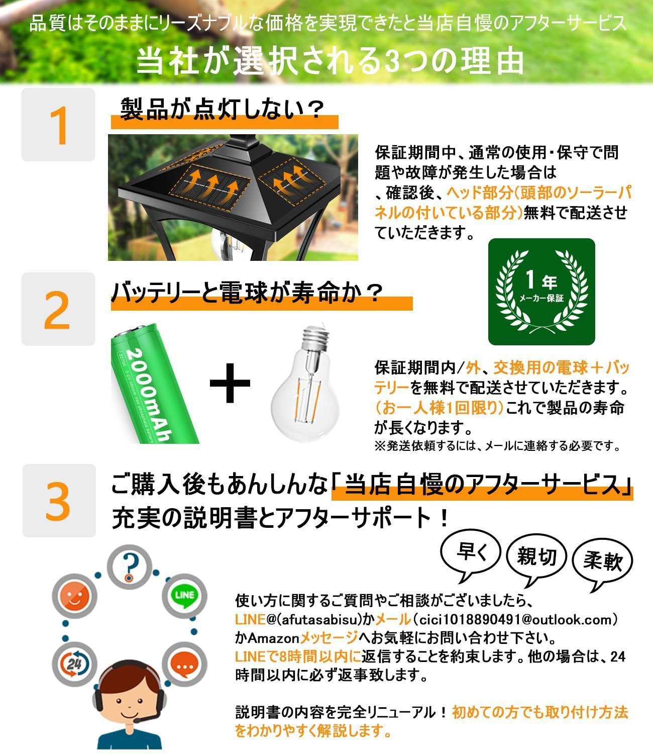 おしゃれ 外灯