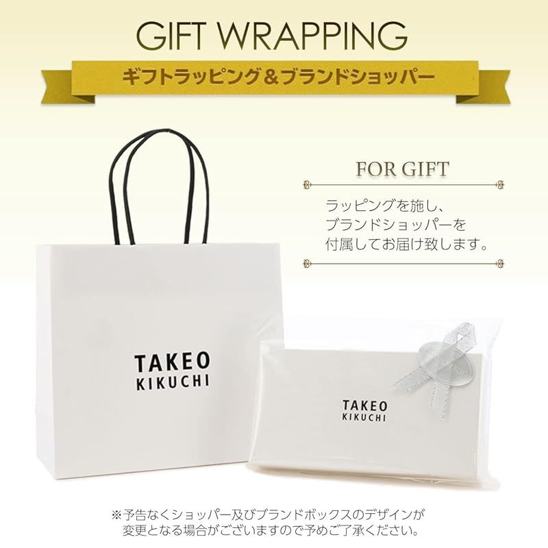 【新着商品】[タケオキクチ] キーケース ギフト包装 テネーロ メンズ 1705419 牛革 本革 レザー 【41】 ネイビー テネーロ キーケース メンズ 0 チョコ KIKUCHI（タケオキクチ）