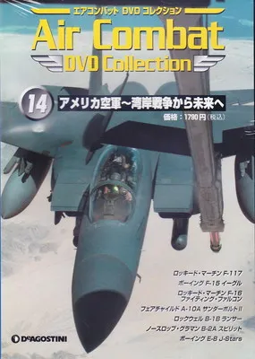 ディアゴスティーニ　Air Combat Collection 12巻セット 2026年最新】エアコンバット・コレクションの人気アイテム - メルカリ