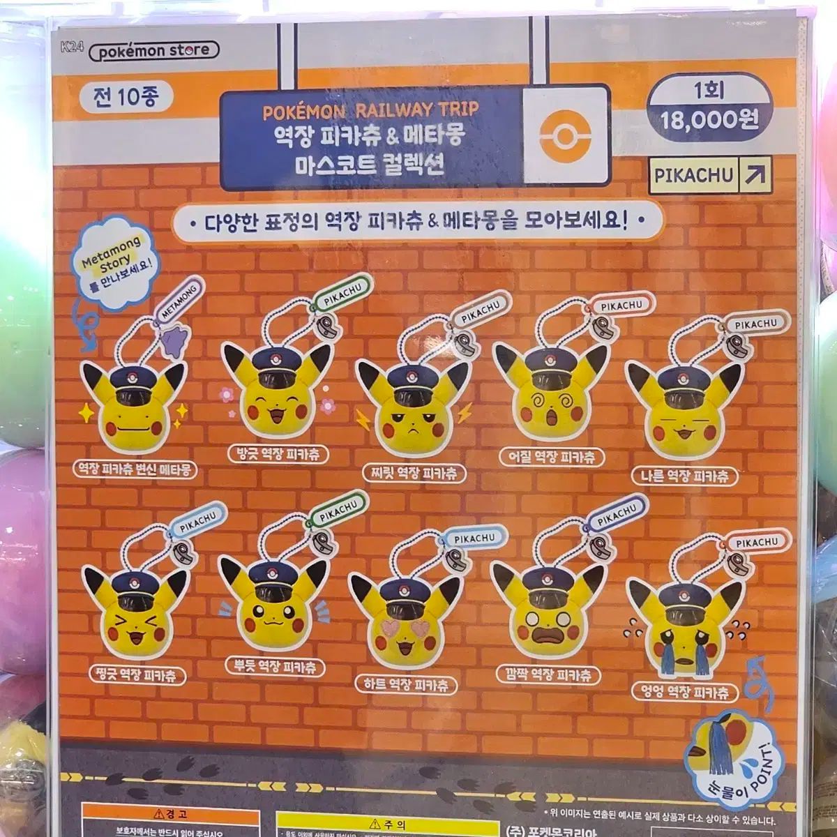 刀剣乱舞 「三日月宗近」ストレイジボックス ＆デッキケース2種＋VG