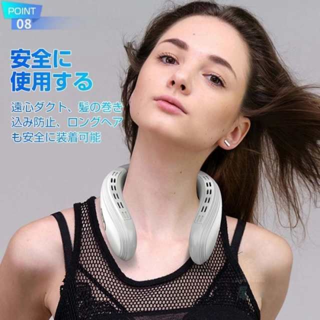 冷却プレート ネックファン