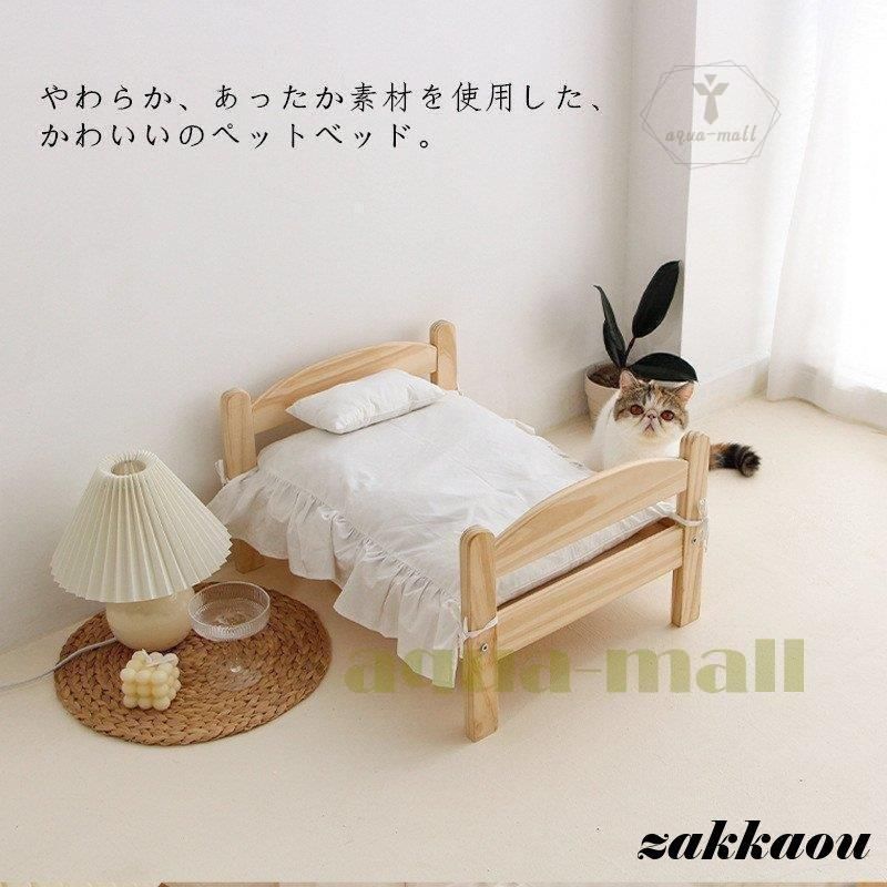 ペットベッド 枕