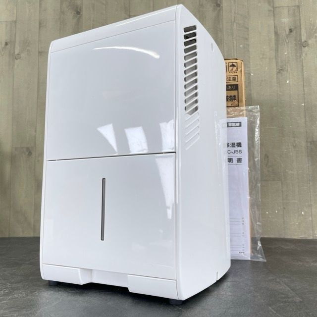 中古品 アイリスオーヤマ 除湿機 IJC-J56-W 2022年製 動作確認済み IRIS