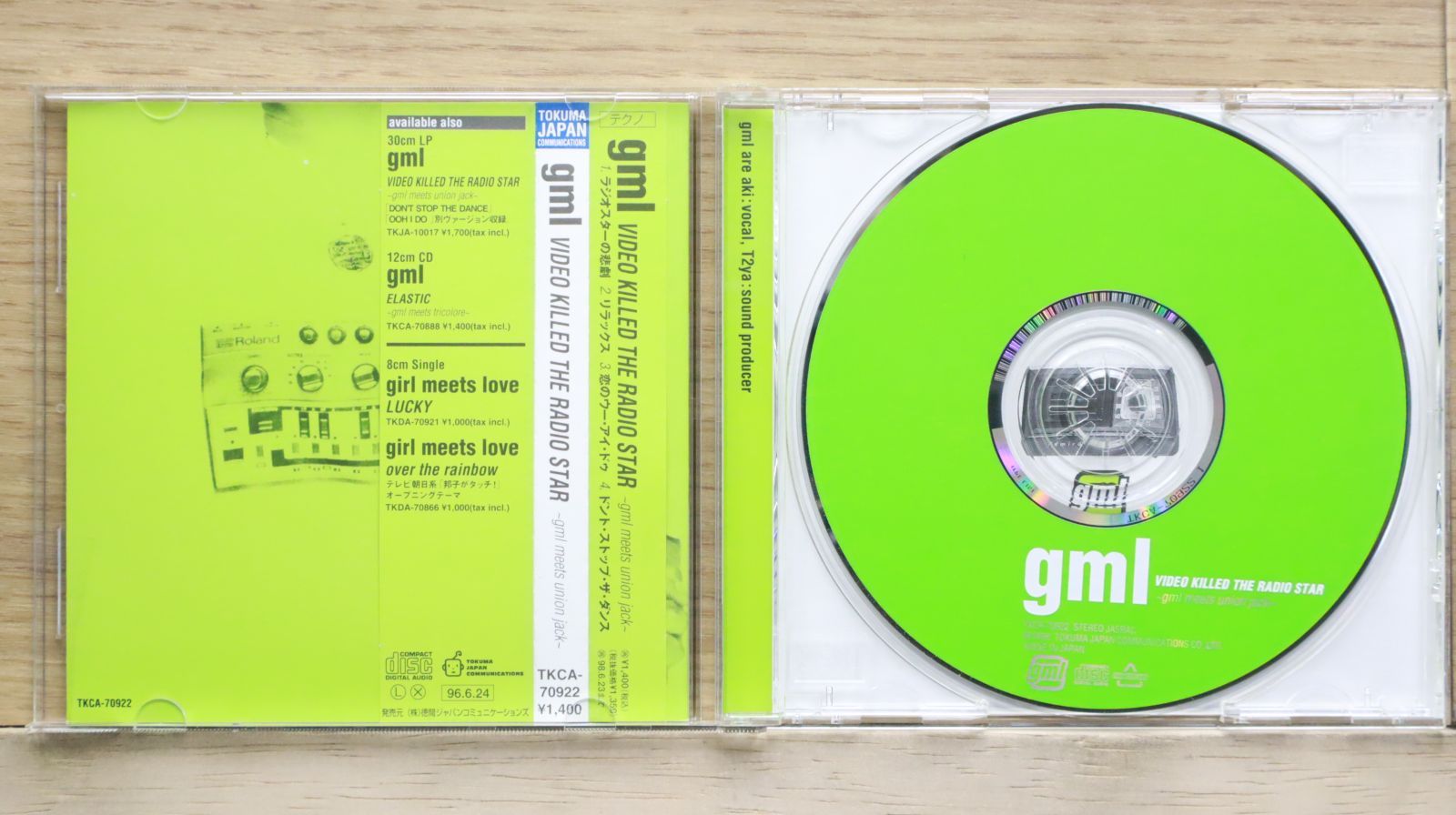 国内盤CD☆ジー・エム・エル/gml□ ラジオスターの悲劇 - VIDEO