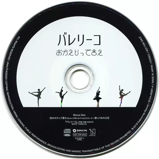 おかえりって言え SUNRISE サイン入りCD おかえりって言え SUNRISE サイン入りCD - メルカリ
