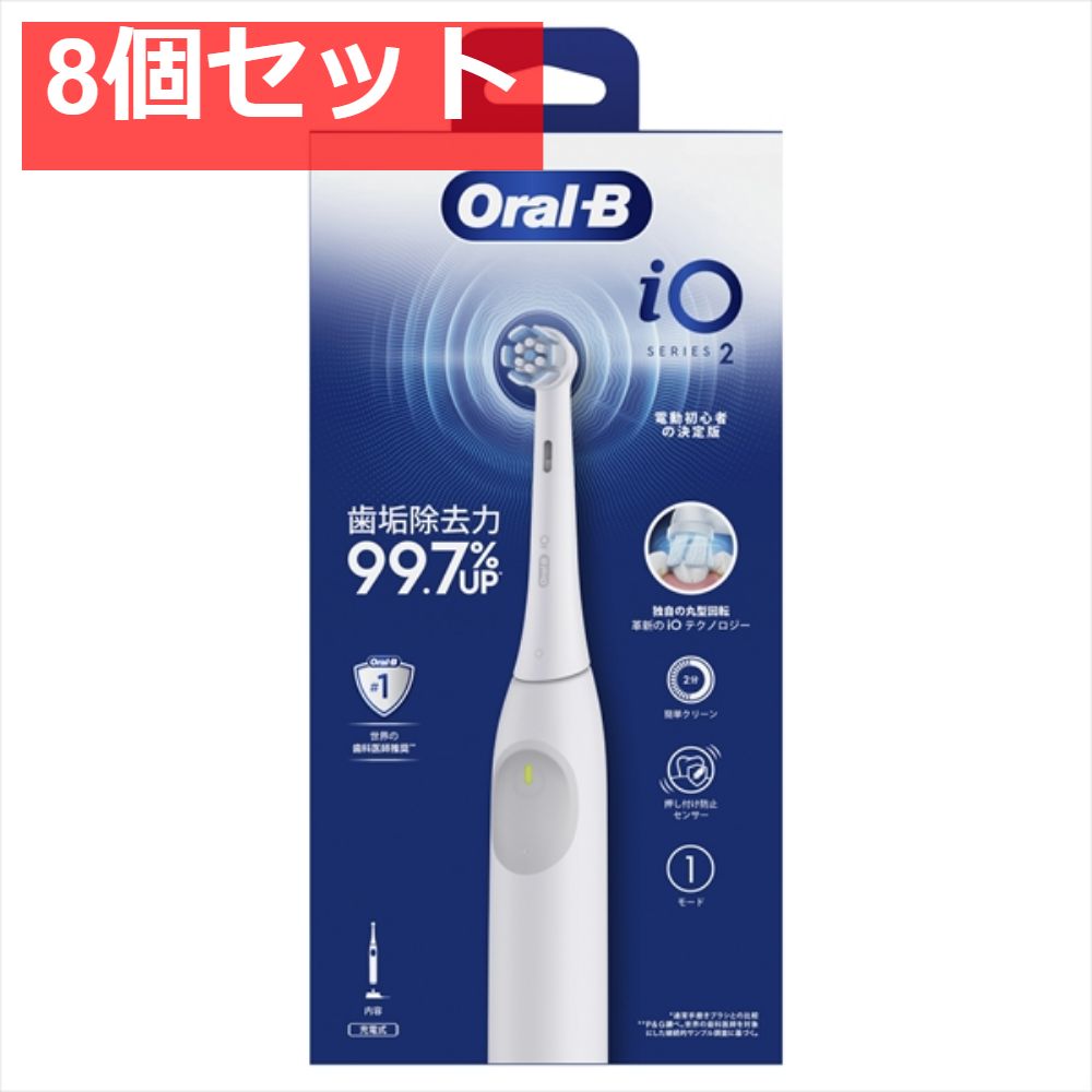 オーラルＢ ＩＯ2 ホワイト 8個セット