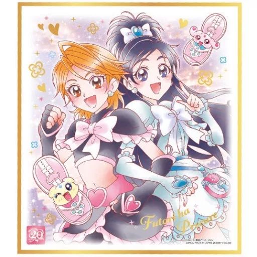 中古】食玩 雑貨 ふたりはプリキュア 「プリキュア 色紙ART-20