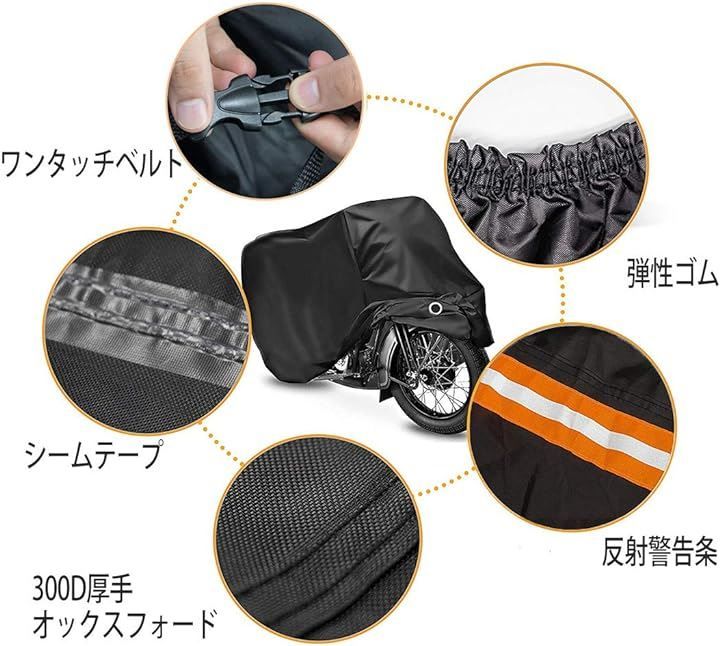 オックス300D厚手