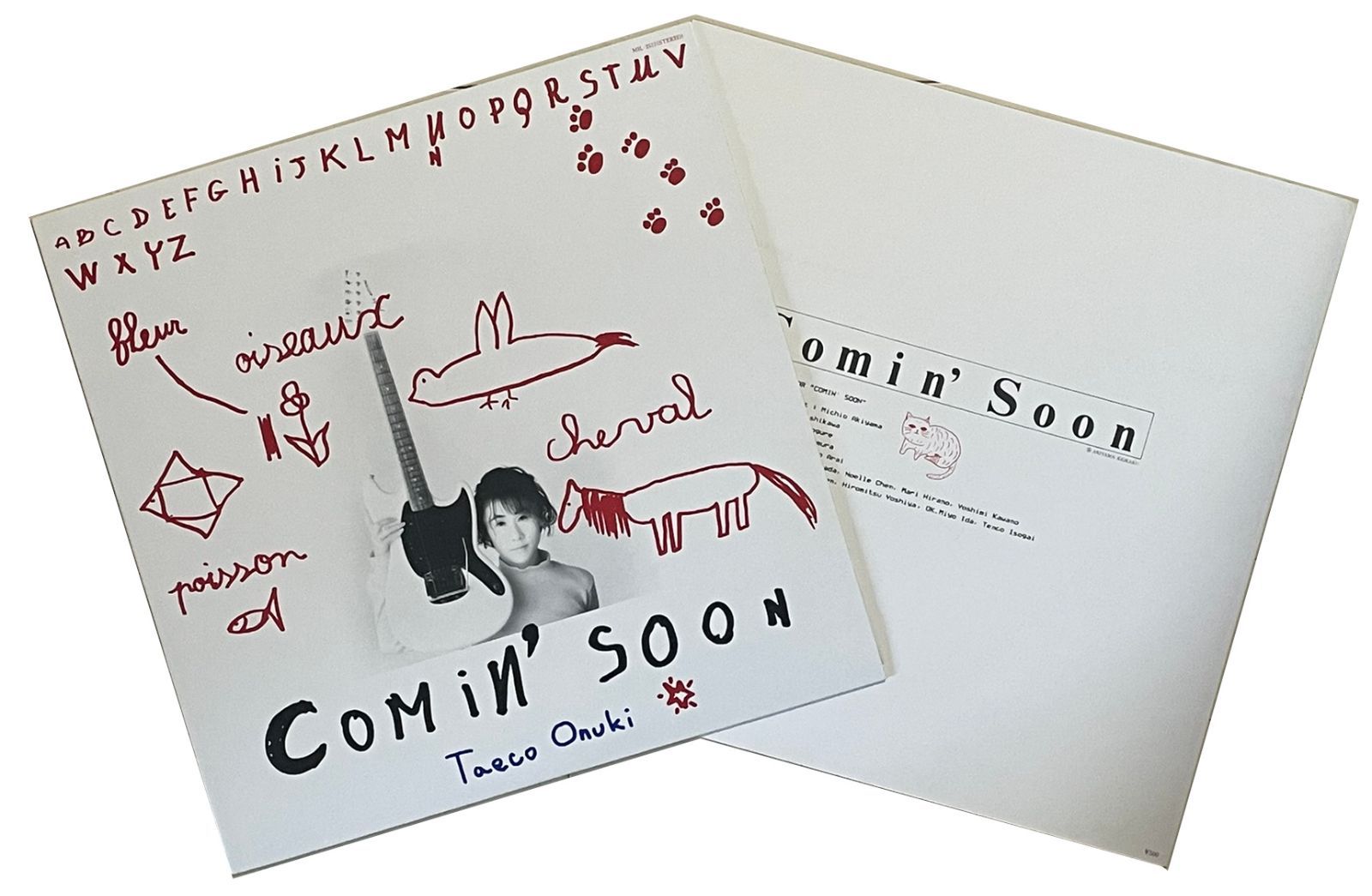大貫妙子 Comin' Soonなど7点LPレコード 大貫妙子 Comin' Soonなど7点LPレコード 特別CD・DVD