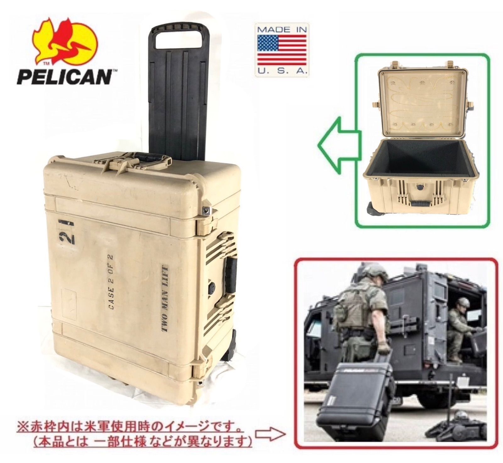 ☆SALE【米軍放出品】ペリカン/Pelican ハードケース ツールボックス キャリーケース キャスター付 道具箱 工具箱  1620(160)☆BJ28CK-3 - メルカリ