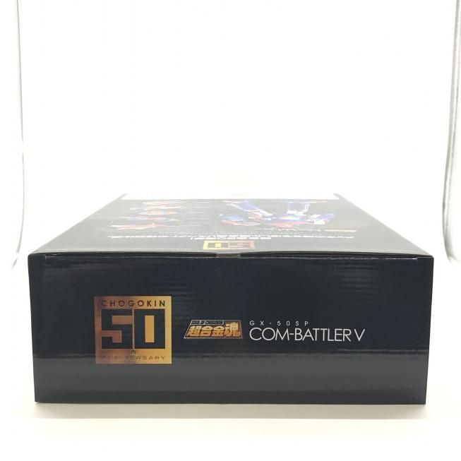 中古】未開封）超合金魂 GX-50SP コン・バトラーV CHOGOKIN 50th