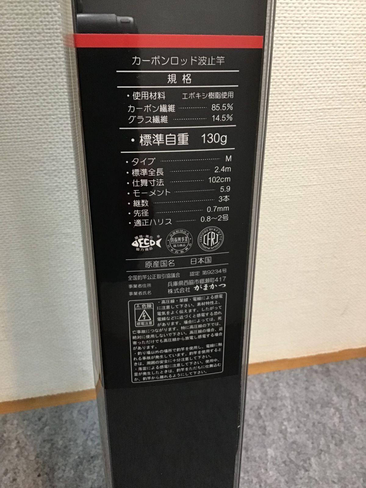 銀参郎
