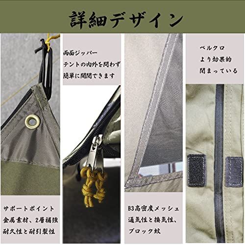 送料無料】アーミーグリーン YGY軍幕パップテントTC素材 4シーズン適用