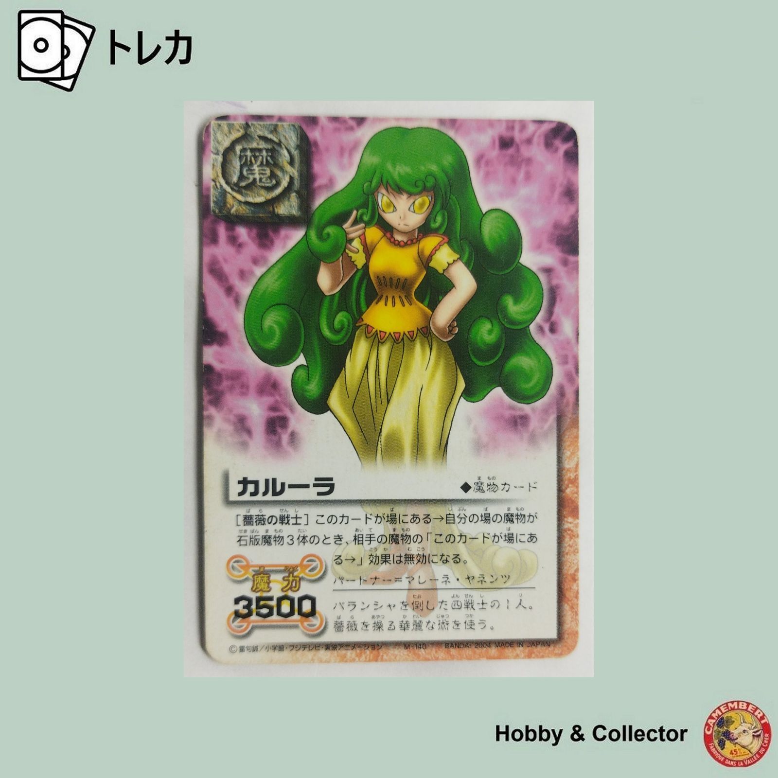 【バラ売り相談可】金色のガッシュベル　カード　まとめ売り148枚 バラ売り相談可】金色のガッシュベル カード まとめ売り148枚