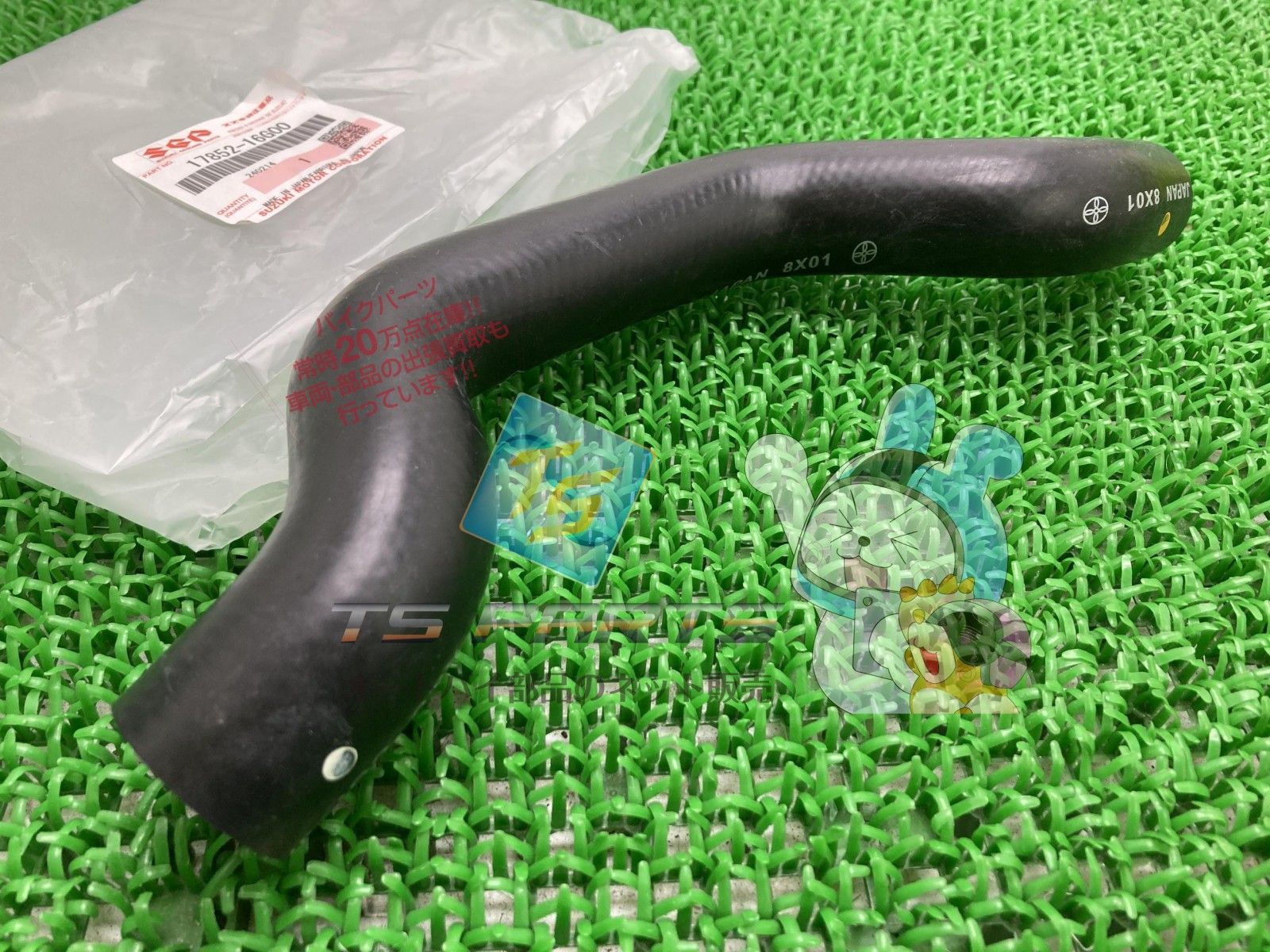 BACK 断捨離侍様専用 30キロ米びつ