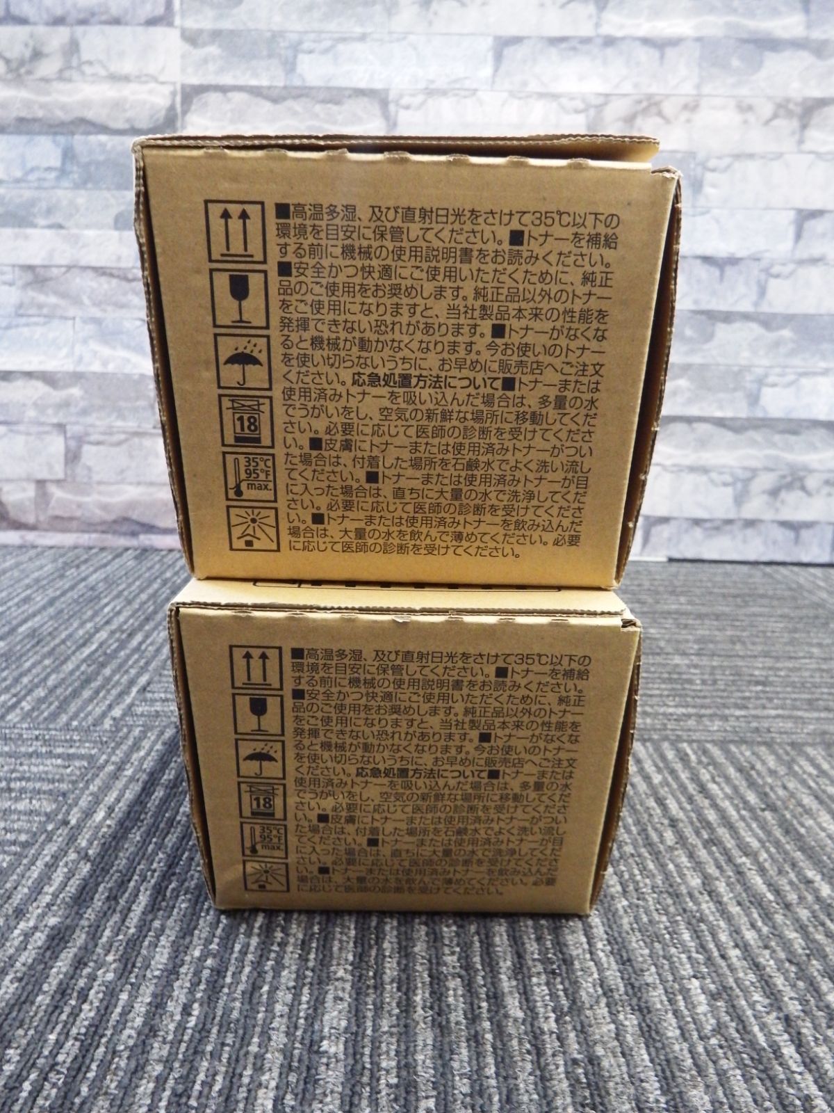 ブラック 2箱セット