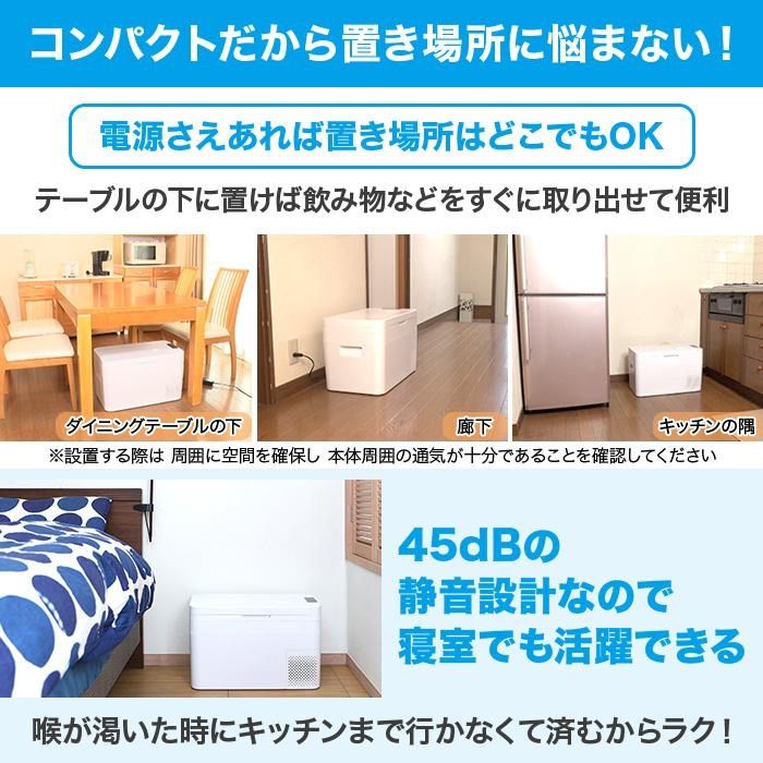 急速冷却
