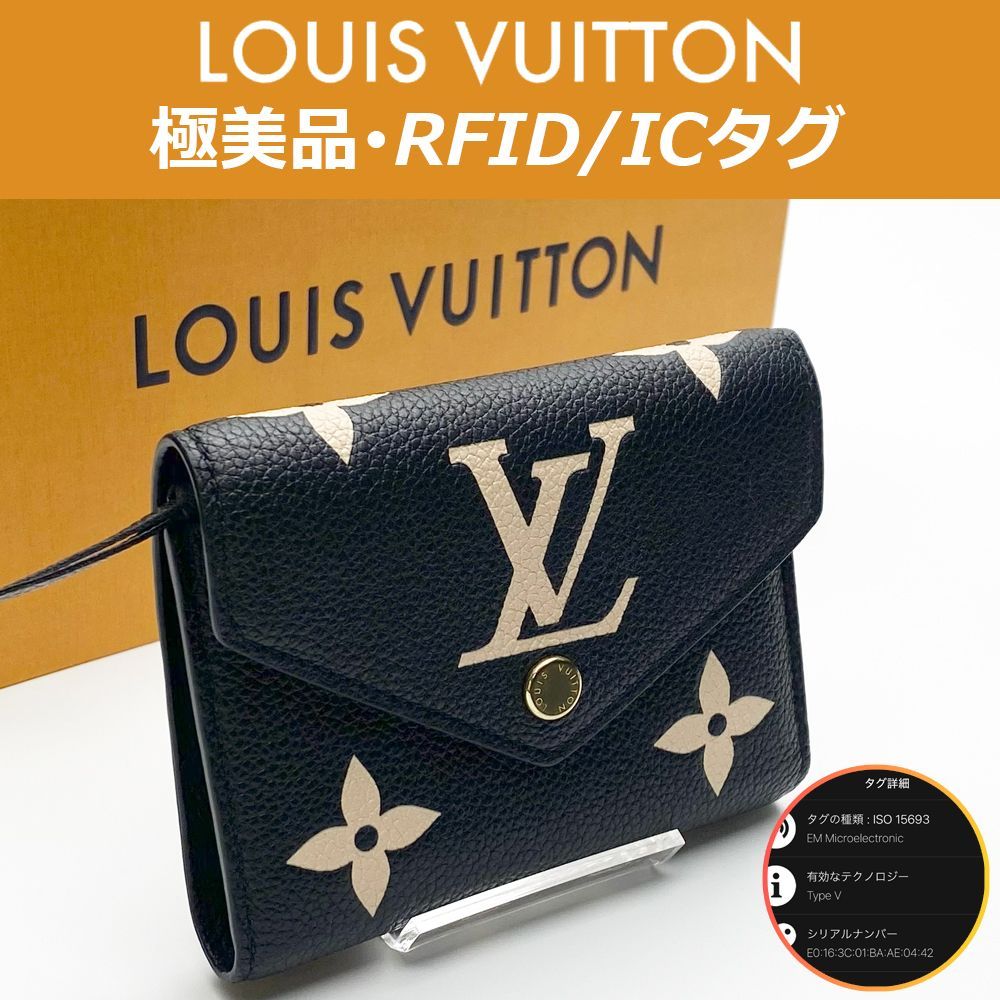 極極美品　IC搭載　ルイヴィトン ポルトフォイユ ヴィクトリーヌ アンプラント LOUIS VUITTON ルイヴィトン 三つ折り財布 アンプラント