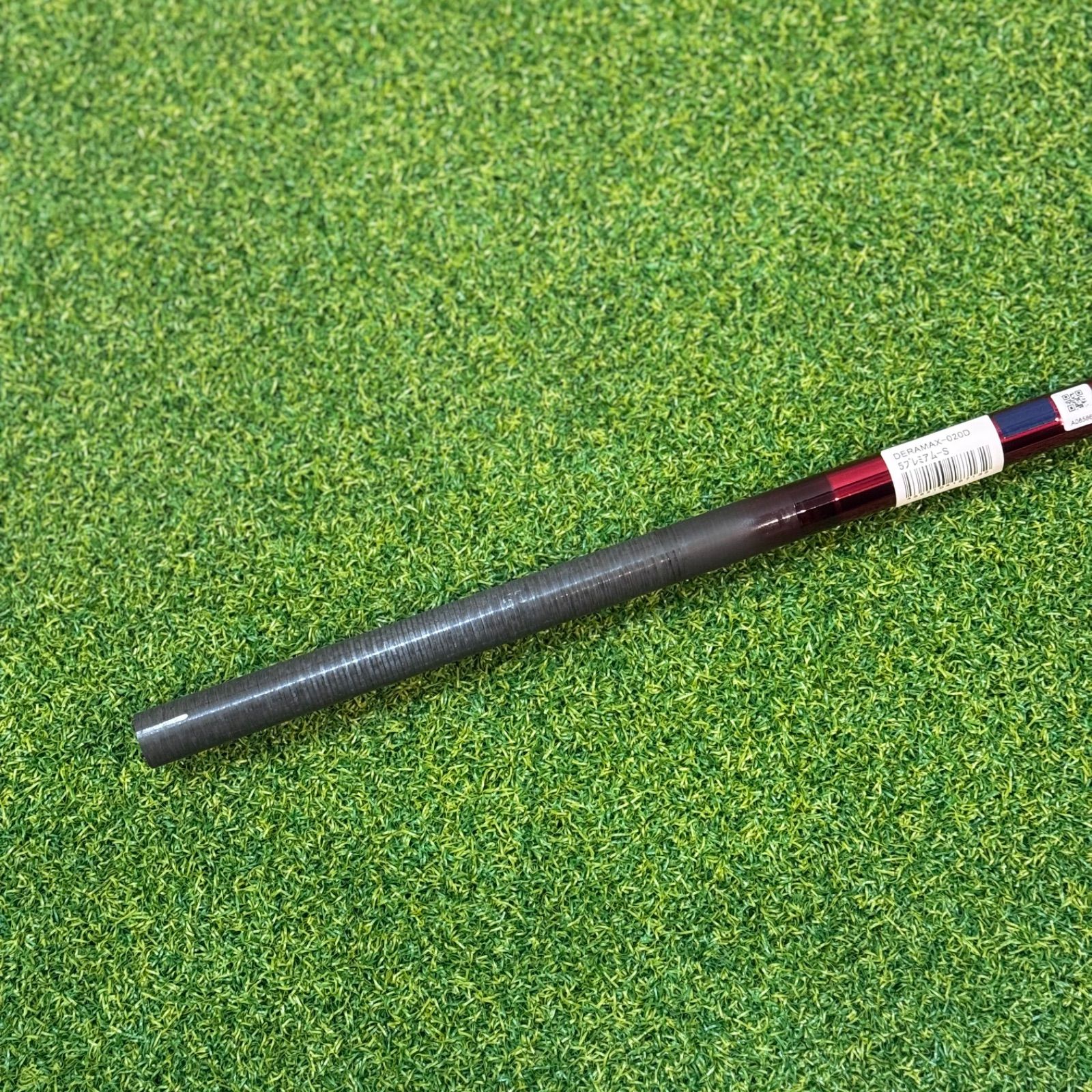 DERAMAX