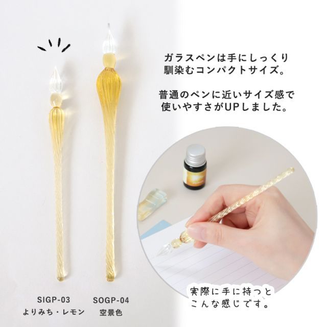 コウペンちゃん ガラスペン 【公式通販】