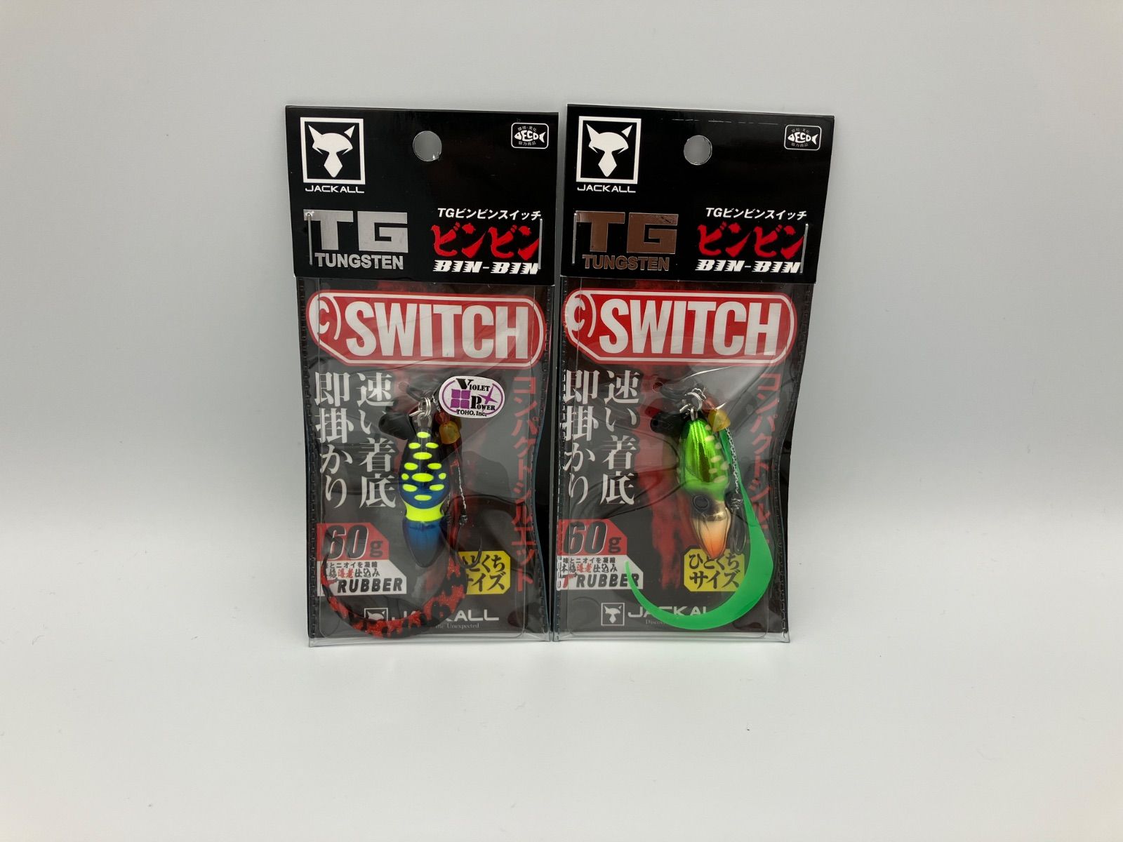 JACKALL(ジャッカル) TG ビンビンスイッチ キャンディ 150g F-0282 ケイムラサファイア 0 | JACKALL(ジャッカル) TG ビンビンスイッチ 80g グリーン
