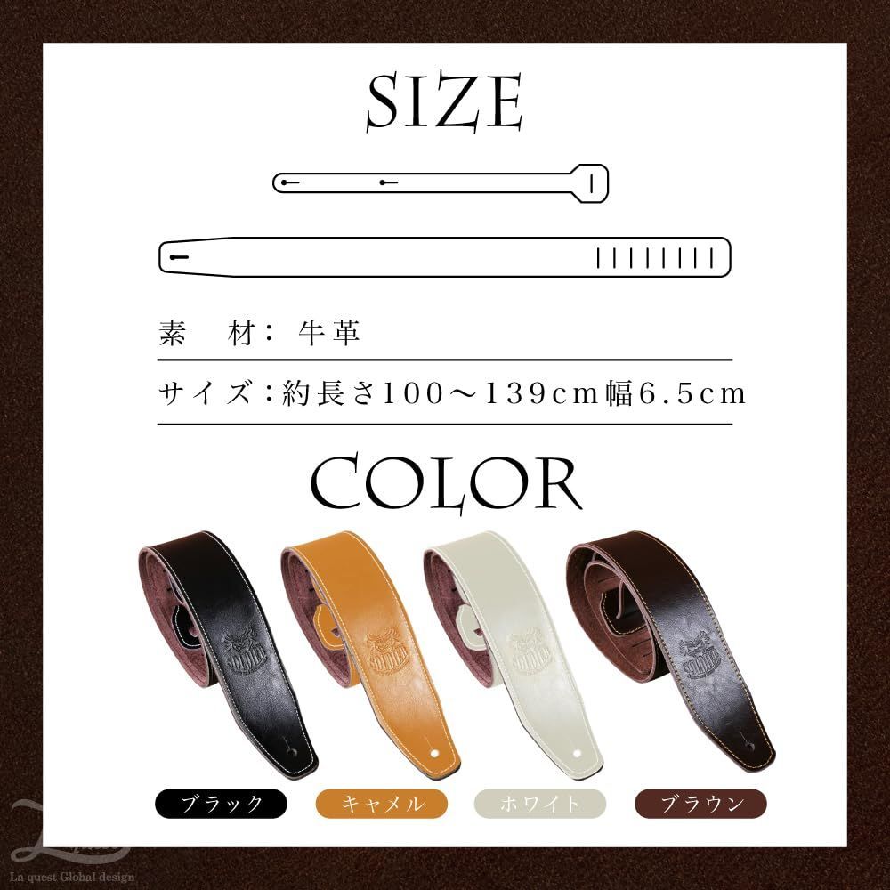 レザー ギターストラップ