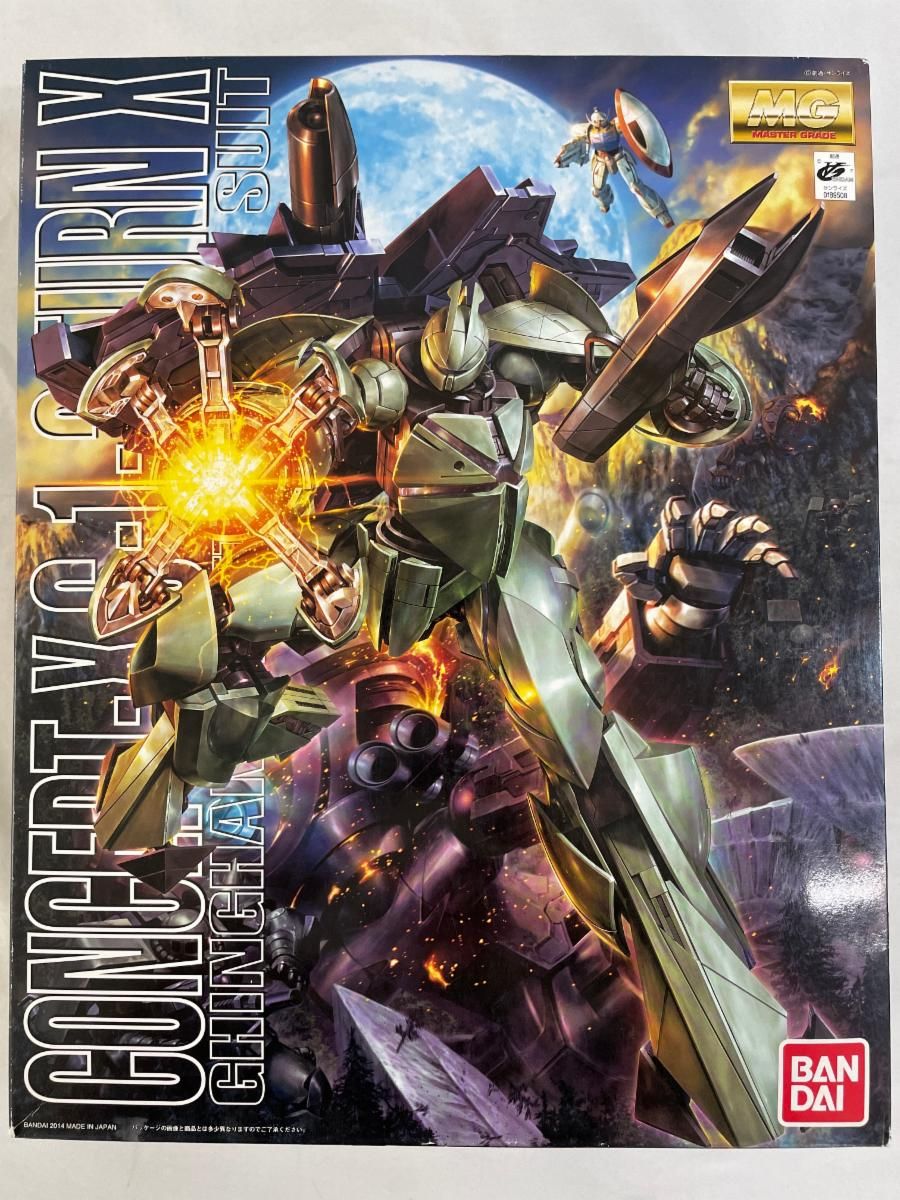 MG 1|100 Concept-X6-1-2 ターンエックス ターンエーガンダム