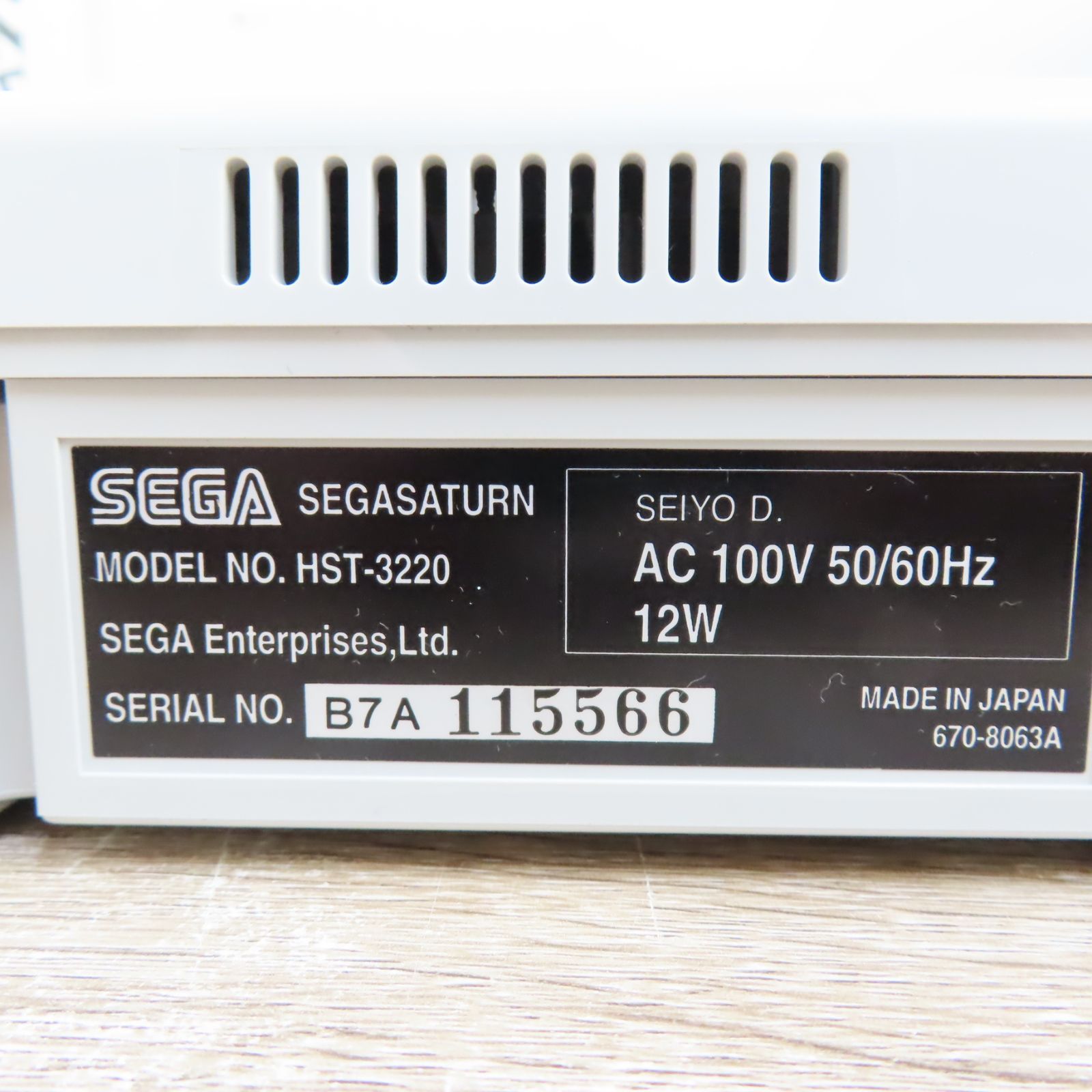 SATURN セガサターン
