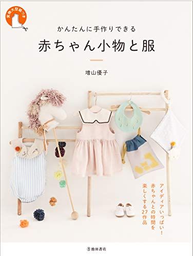 【中古】 有機農産物をどう供給するか 岡山市高松農協の実践/家の光協会/藤井虎雄 中古】 有機農産物をどう供給するか 岡山市高松農協の実践/家の