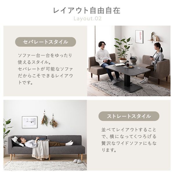 3点セット 右コーナー＋2人掛け＋1人掛け