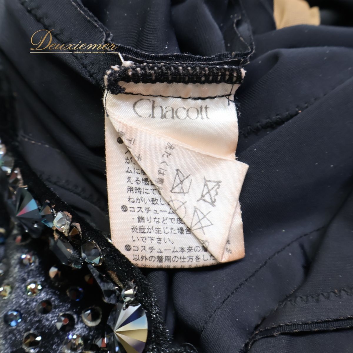 黒 上品