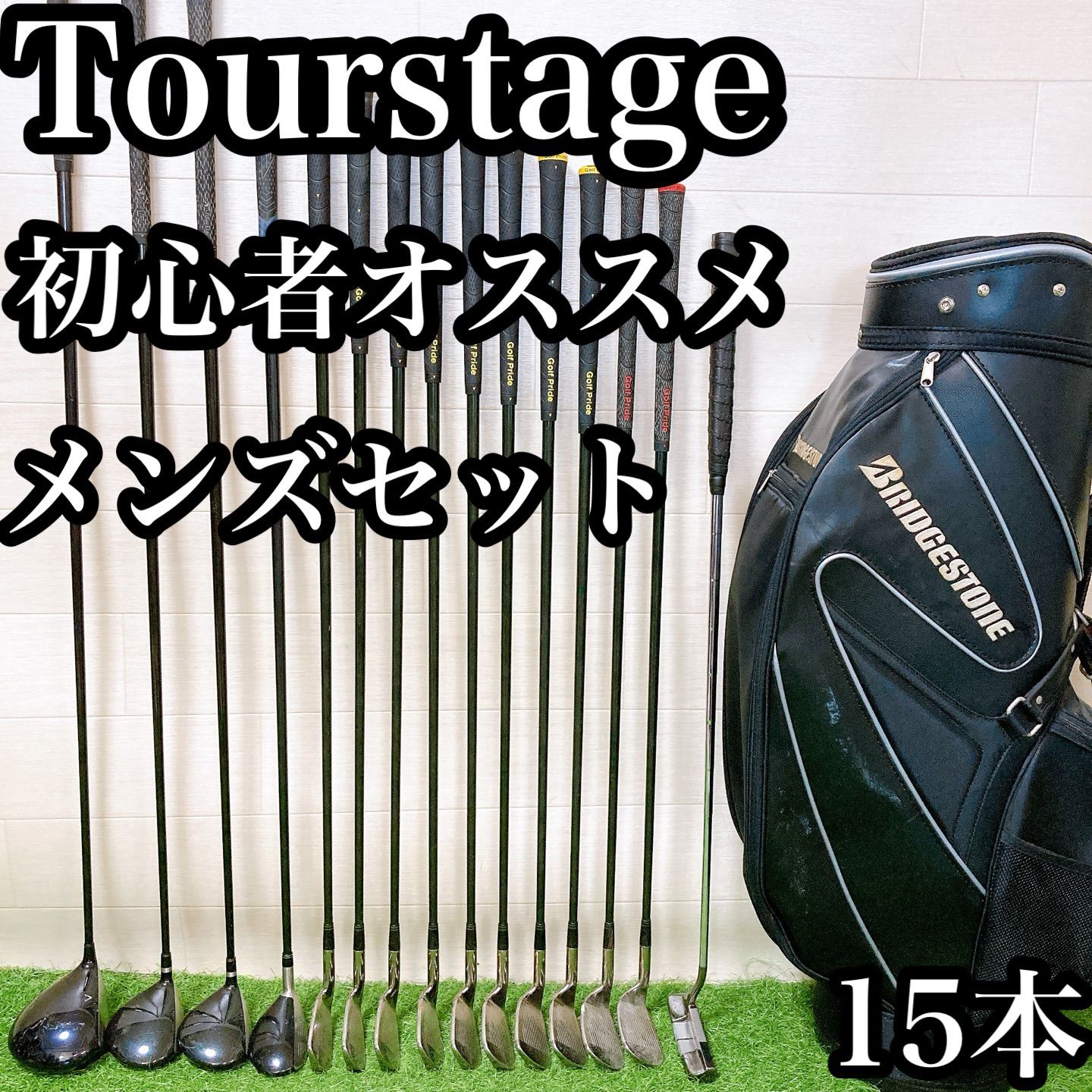 ミズノ 初心者オススメ ゴルフクラブ 右利き H11 メンズセット 0 