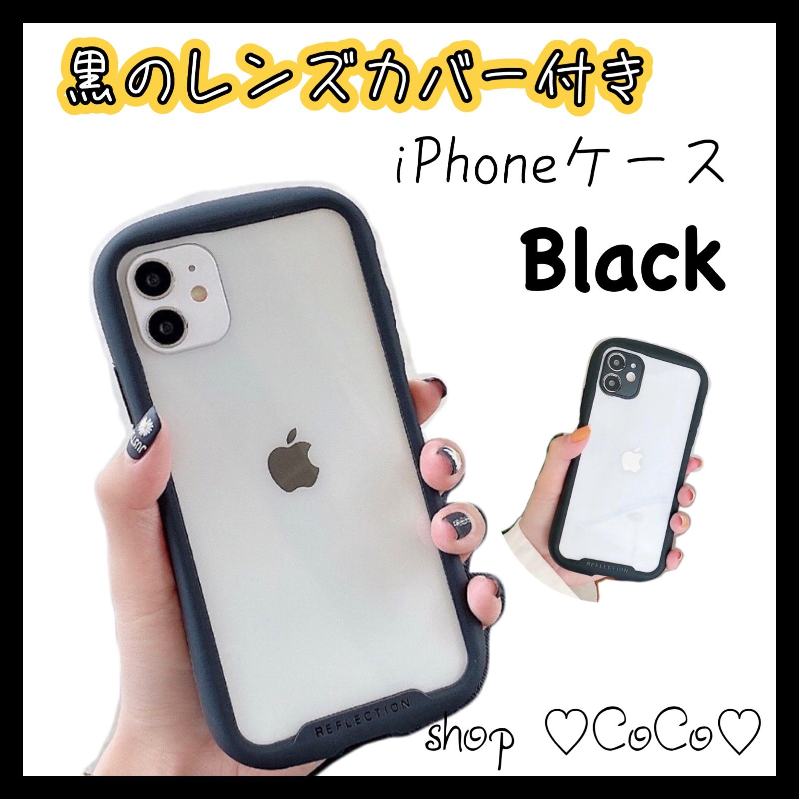 iPhone11ProMAX スマホケース 黒 ブラック 新品未使用 シリコン 注目 ...