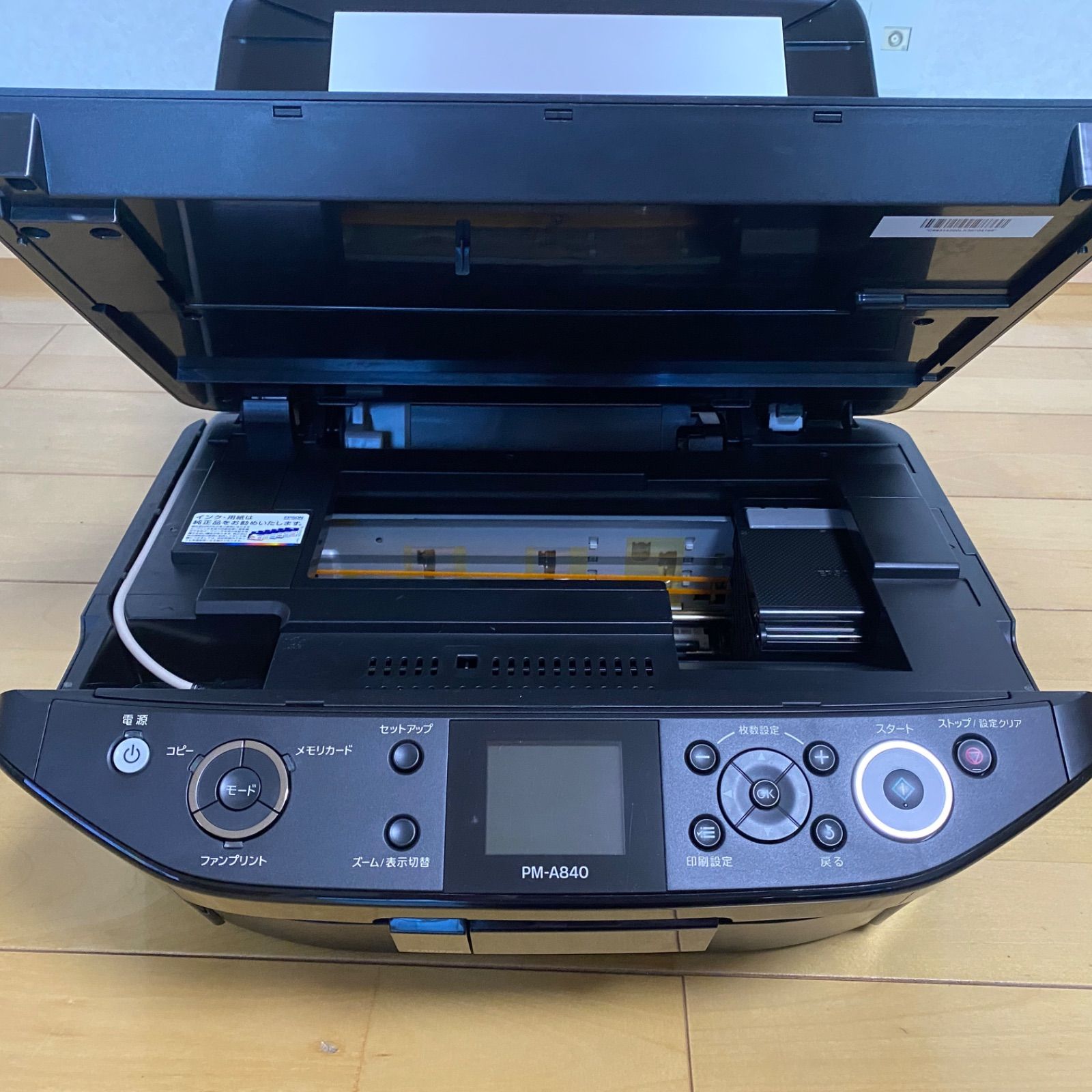 EPSON PM-A840 エプソン インクジェット 複合機 - メルカリ