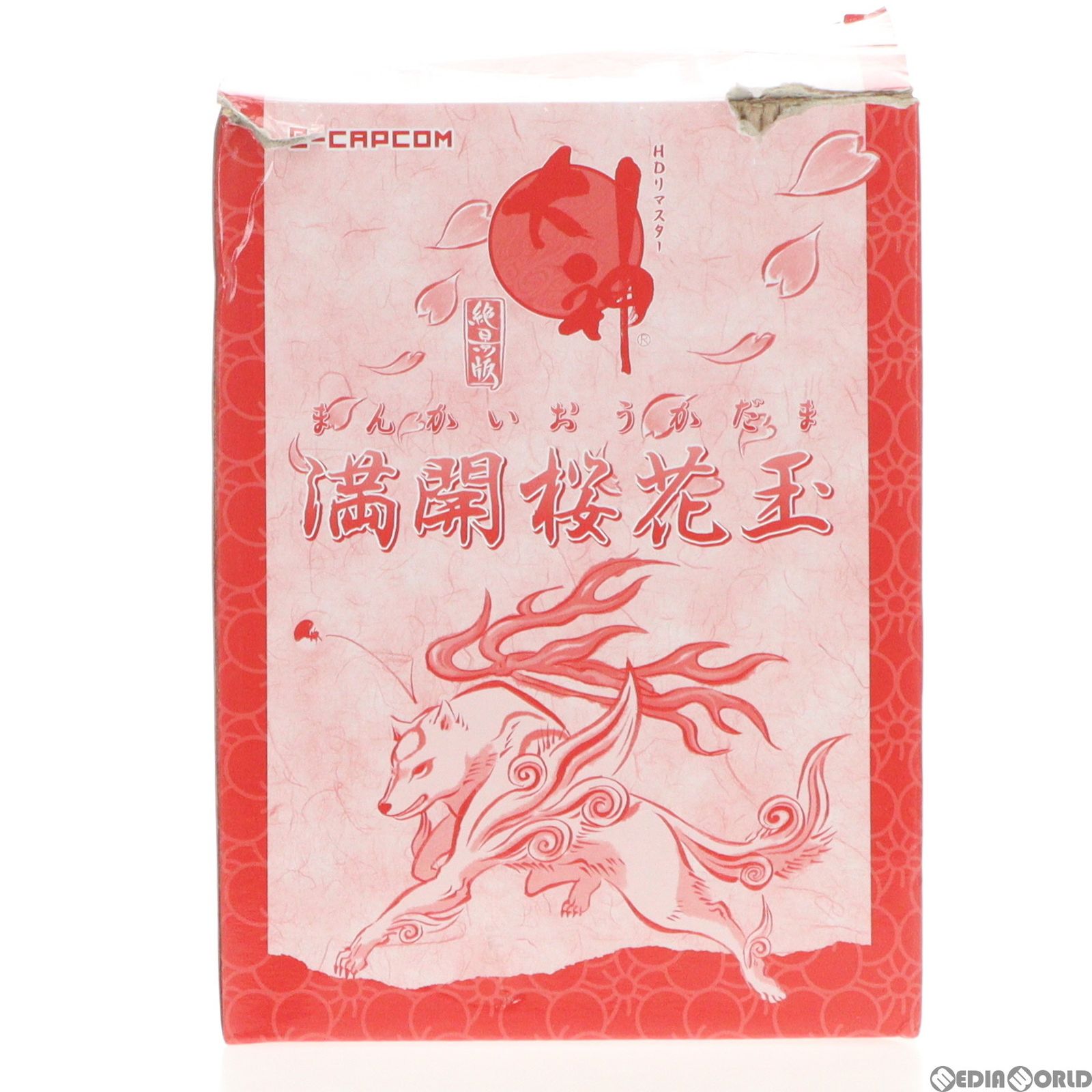 (特典単品)満開桜花玉 PS3ソフト 大神 絶景版 満開桜花玉せっと イーカプコン限定版 同梱特典 完成品 フィギュア カプコン