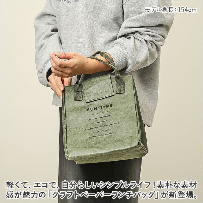 ☆ ランチバッグ 保冷 保温 お弁当袋 pmylunchbag01 ランチバッグ 保冷