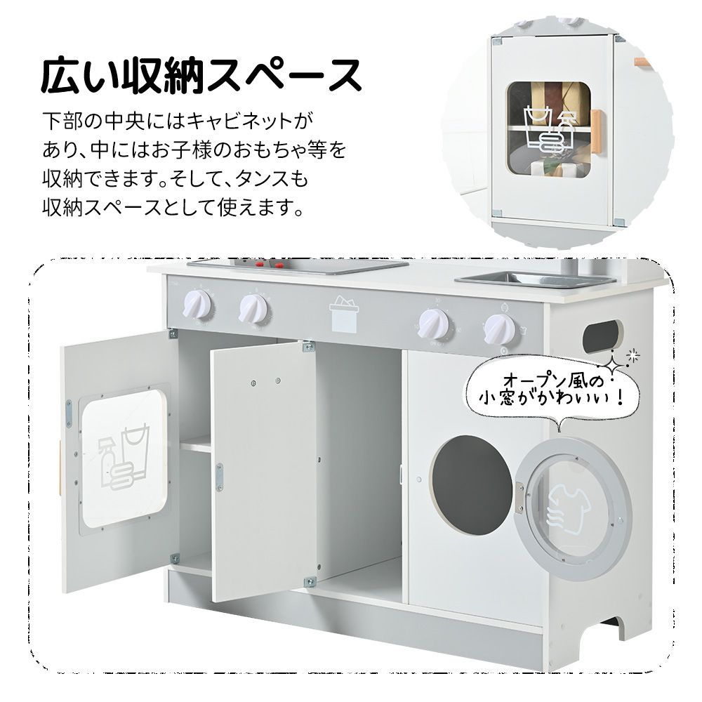 ୨୧ 木製おままごとキッチン　窓付きタイプ ୨୧ ୨୧ 木製おままごとキッチン 窓付きタイプ ୨୧