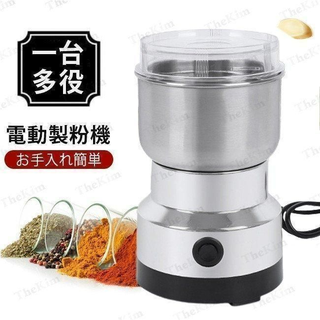 電動グラインダー　粉砕機 Amazon.co.jp: 電動製粉機 家庭用 業務用湿式乾式多機能電動粉砕