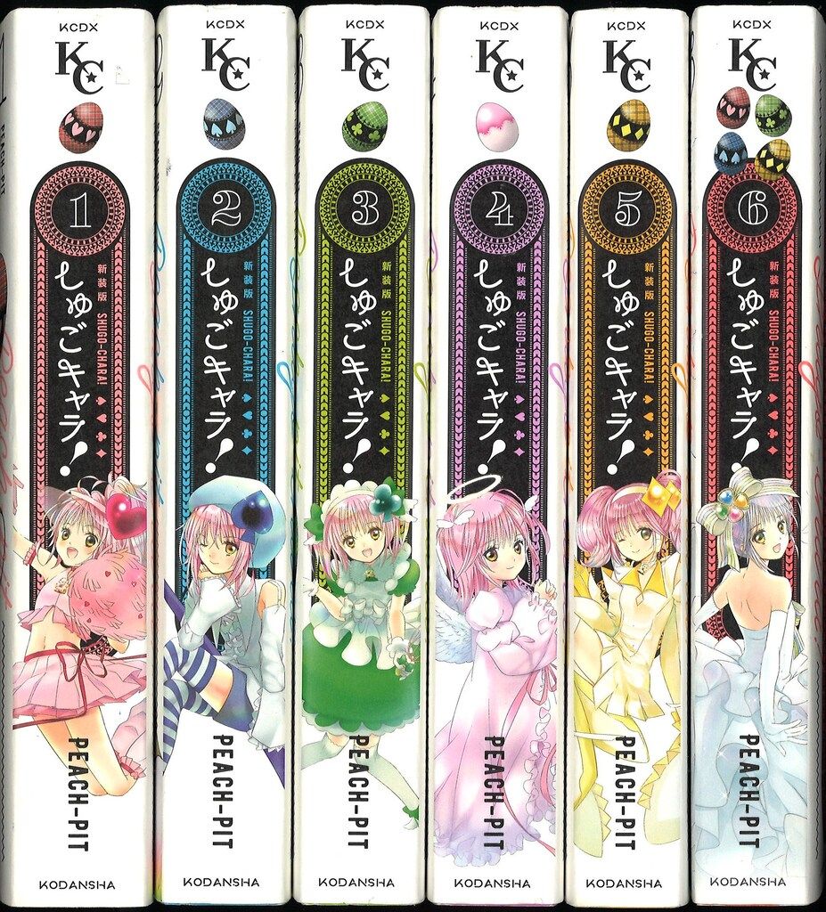 漫画 しゅごキャラ! 新装版 1 2 3 4 5 6 巻まとめセット
